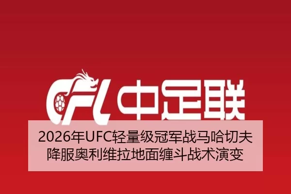 nian-qing-liang-ji-guan-jun-zhan-ma-ha-qie-fu-xiang-fu-ao-li-wei-la-di-mian-chan-dou-zhan-shu-yan-bian-2-666.jpg